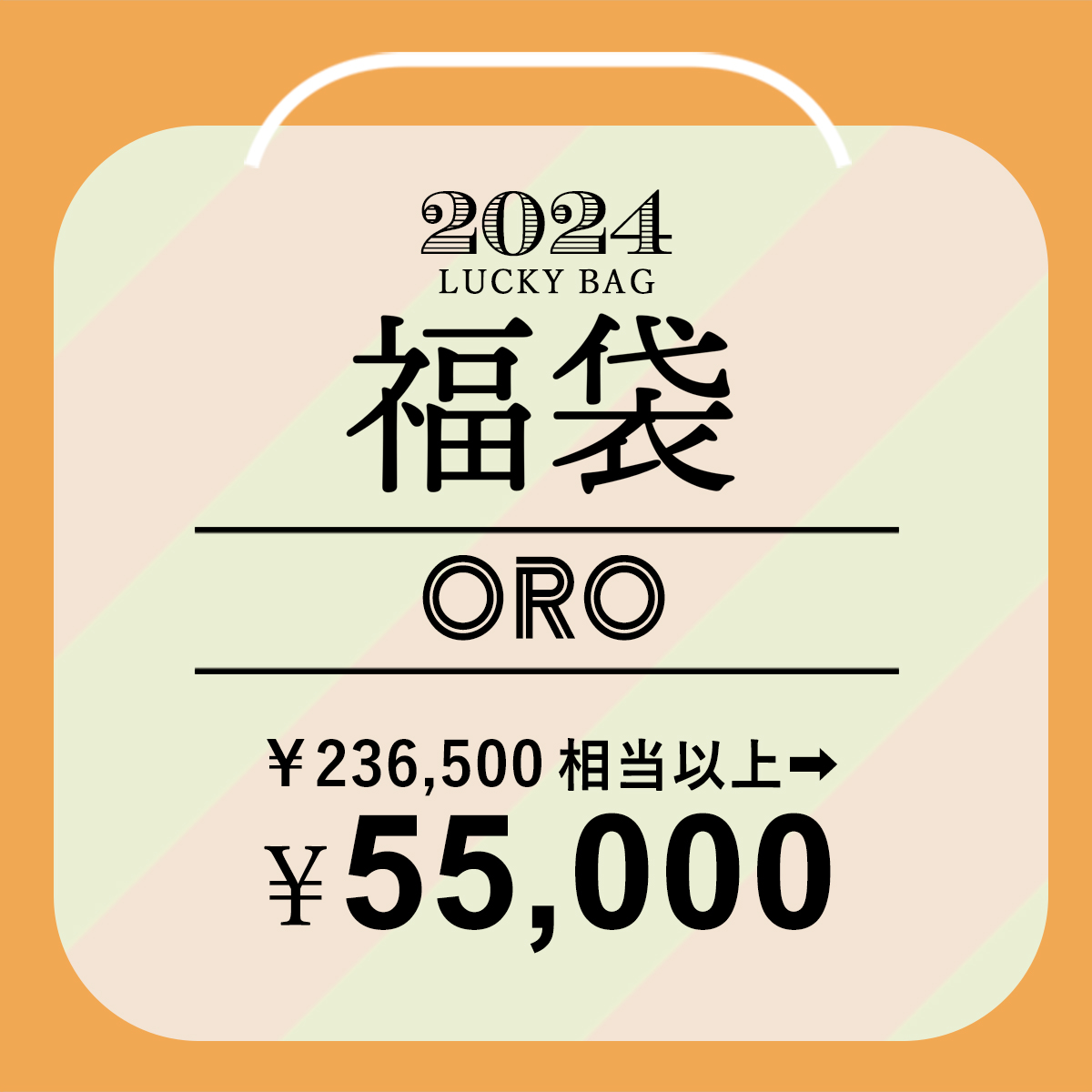 クーポンが表示されない場合は ▼ こちら  ▼