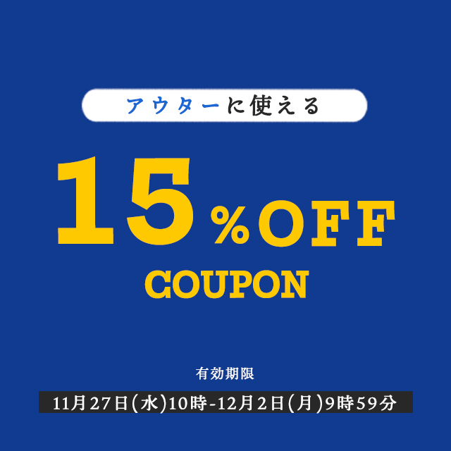 クーポンが表示されない場合は ▼ こちら  ▼