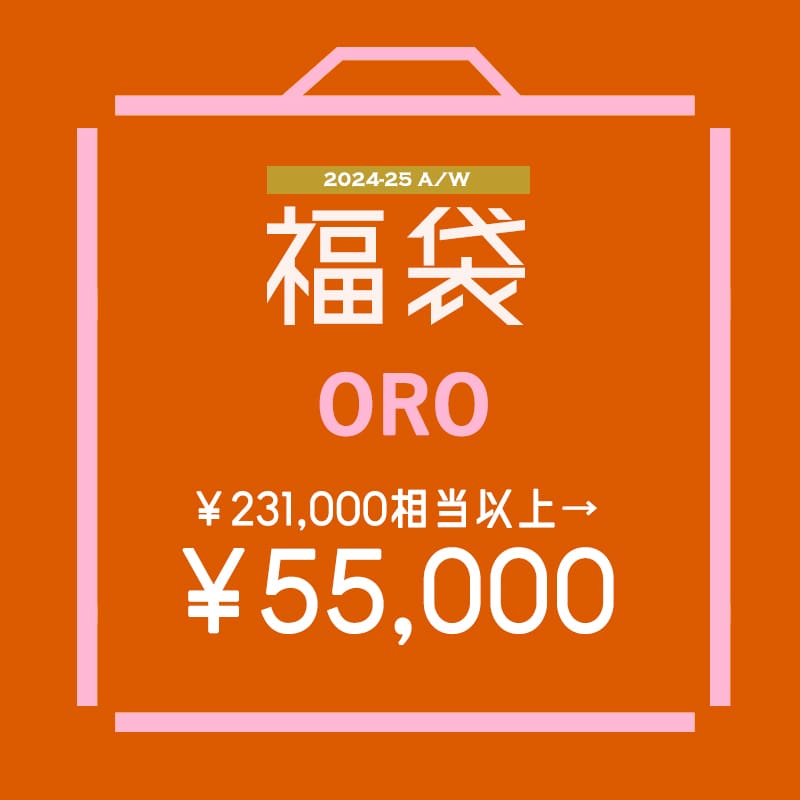 クーポンが表示されない場合は ▼ こちら  ▼